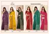 Rani Bandhej Vol 7 By Kiyra Georgette Saree 
